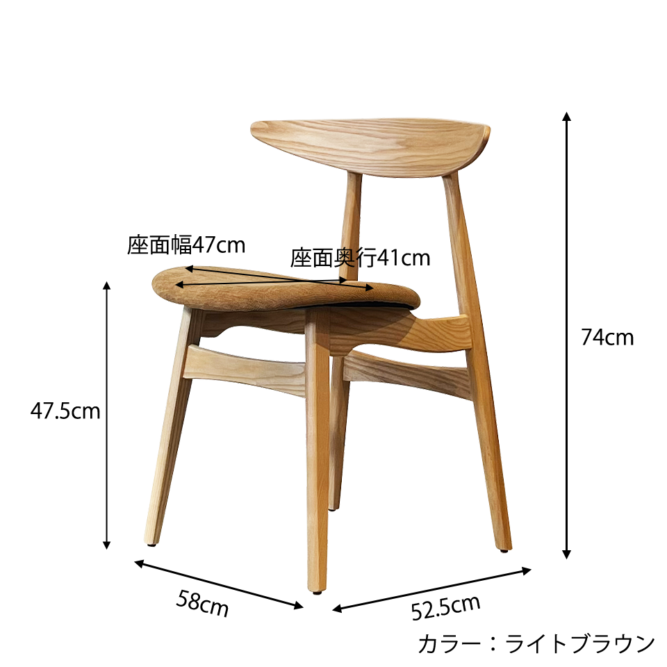 チェアRY54【送料無料】ナチュラル/ダークグリーン