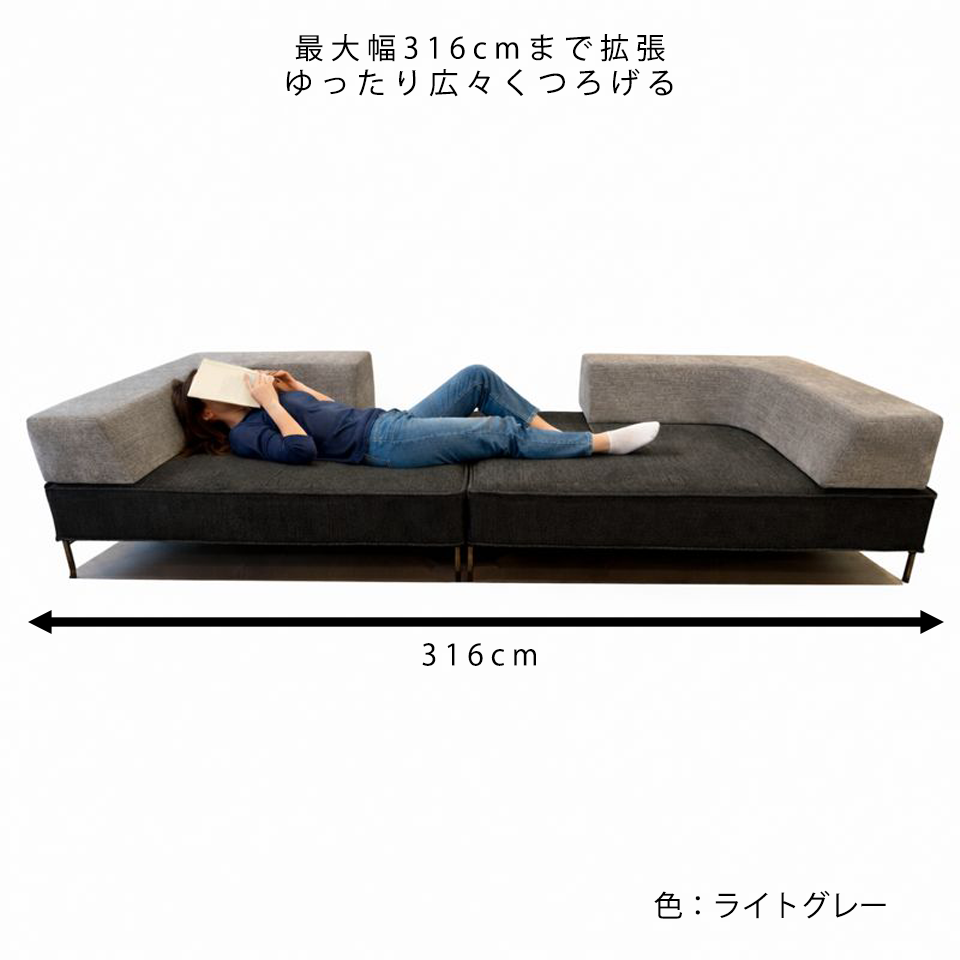 ソファFLEXIBLE【送料・開梱設置無料】ライトグレー