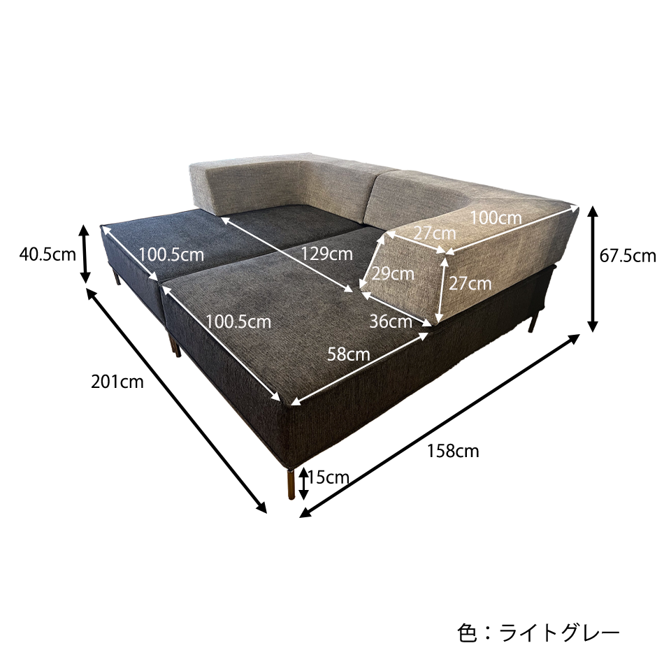 ソファFLEXIBLE【送料・開梱設置無料】ライトグレー