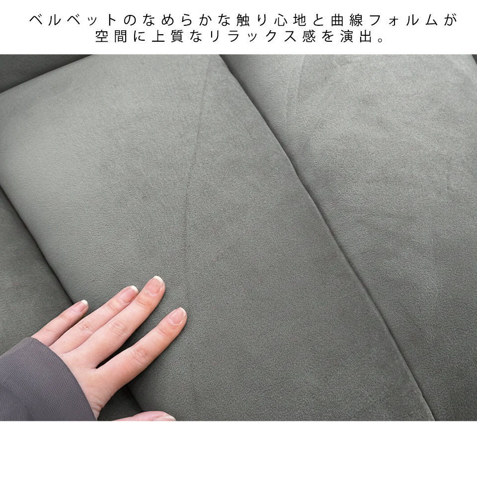 ソファNOVA３個セット【送料無料】グレー