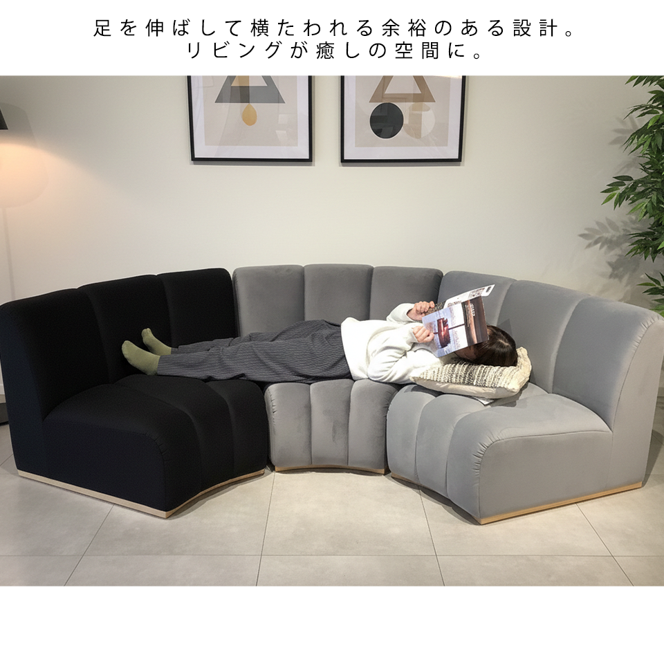 ソファNOVA３個セット【送料無料】グレー