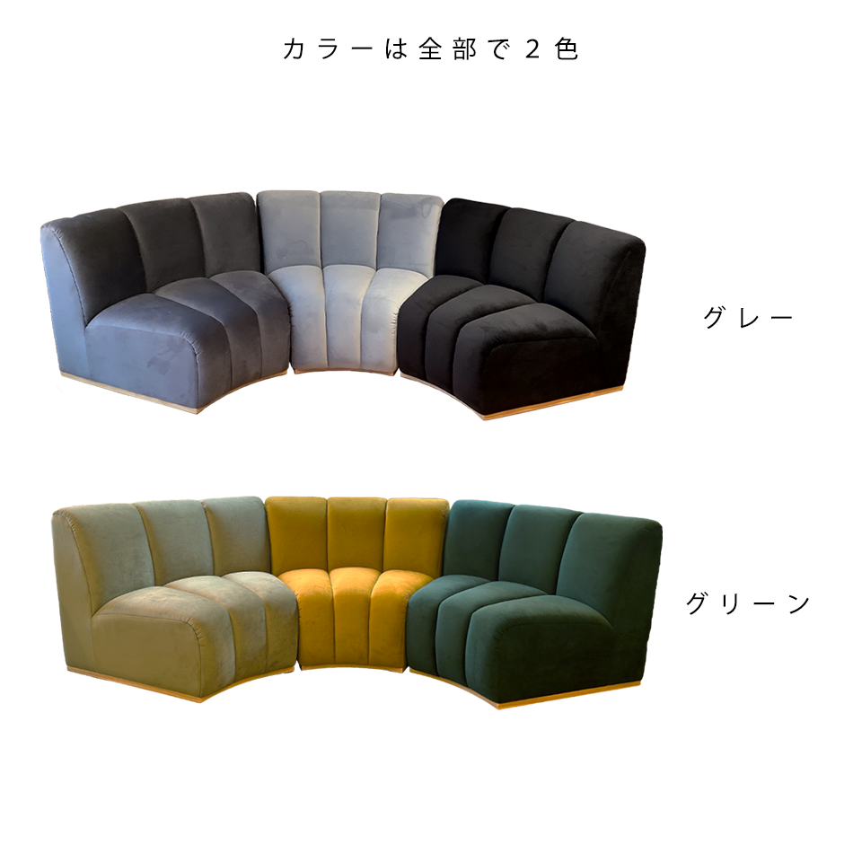 ソファNOVA３個セット【送料無料】グレー