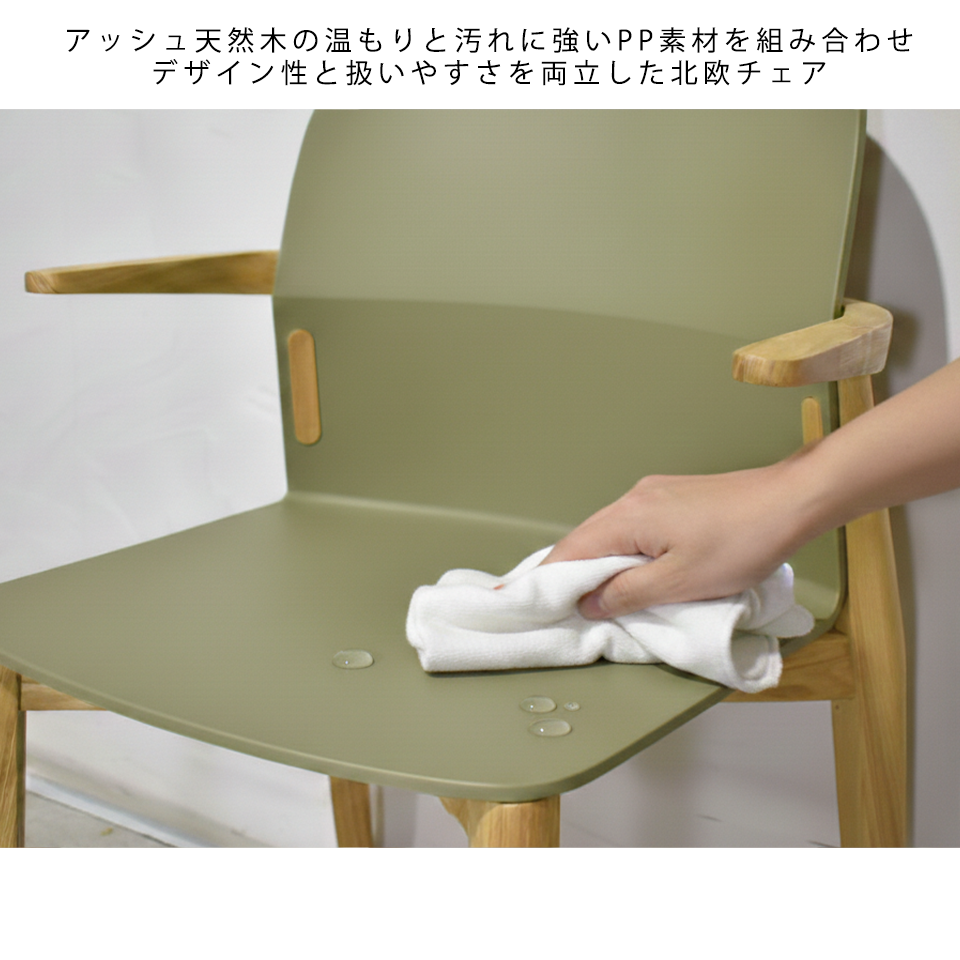 チェアDC-S258A【送料無料】ナチュラル／グリーン