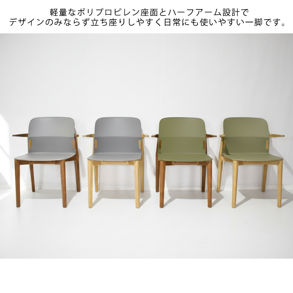 チェアDC-S258A【送料無料】ナチュラル／グリーン