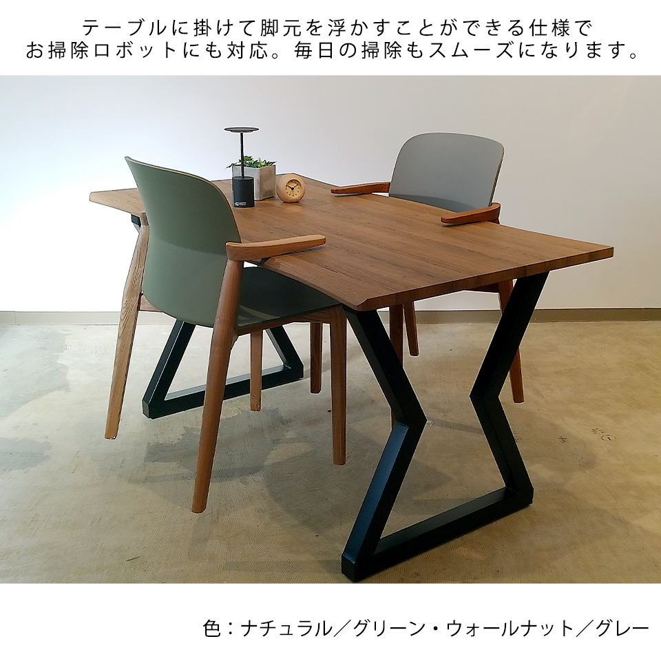 チェアDC-S258A【送料無料】ナチュラル／グリーン