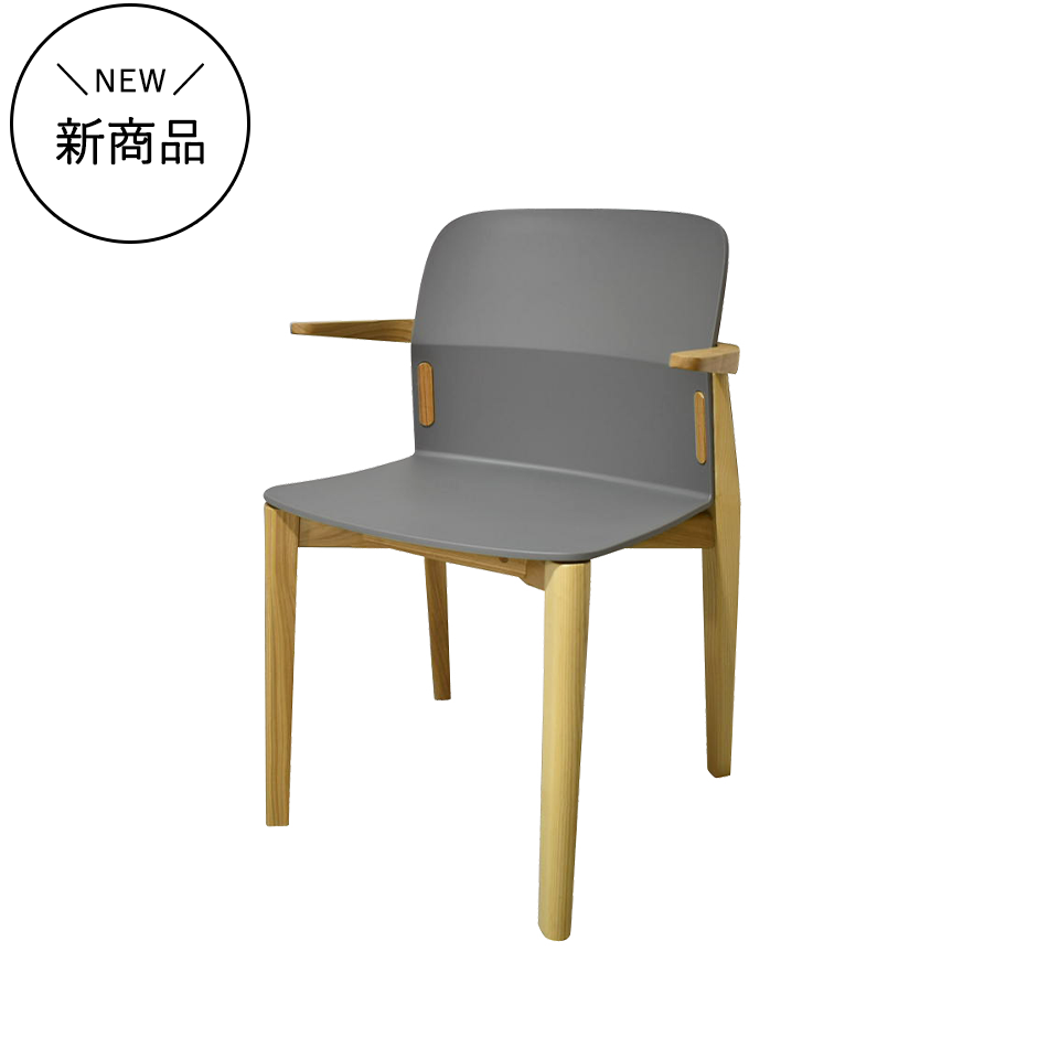 チェアDC-S258A【送料無料】ナチュラル／グレー