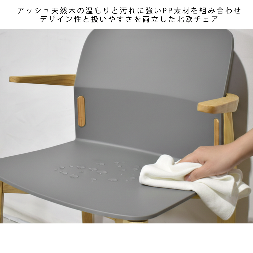 チェアDC-S258A【送料無料】ナチュラル／グレー