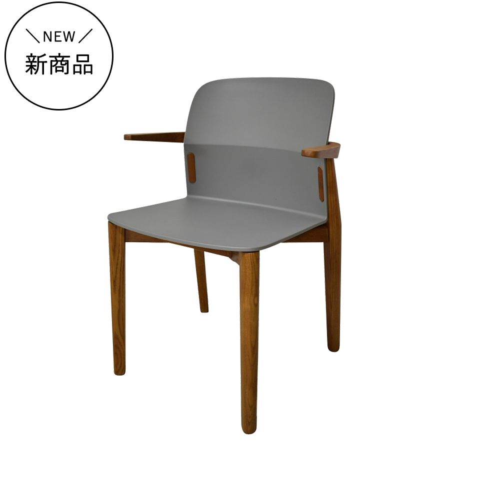 チェアDC-S258A【送料無料】ウォールナット／グレー