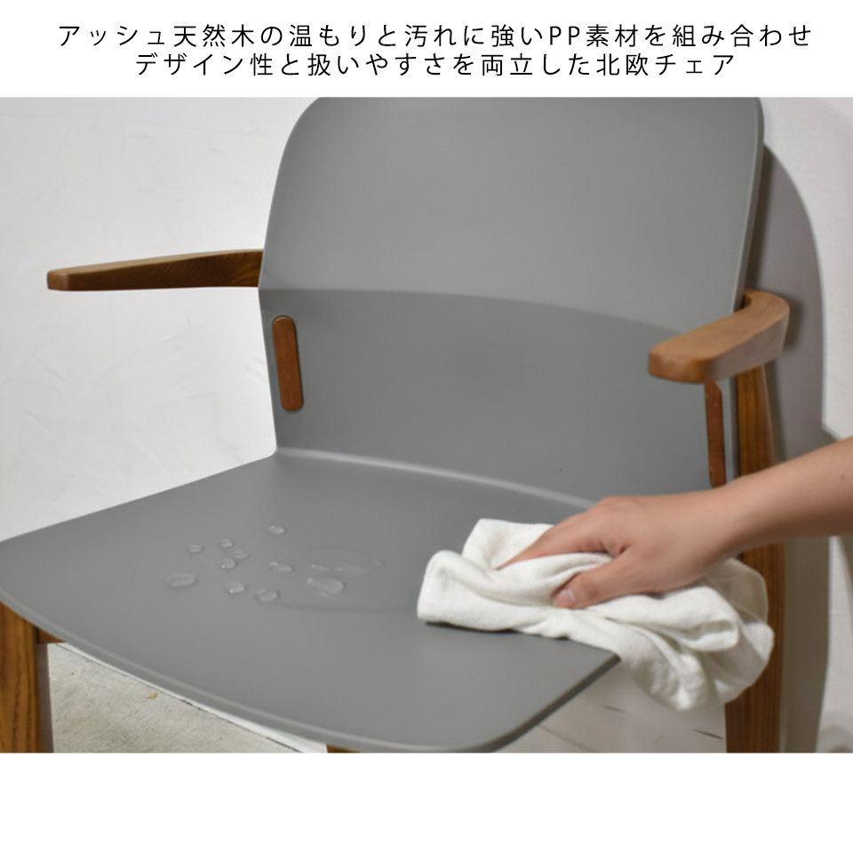 チェアDC-S258A【送料無料】ウォールナット／グレー