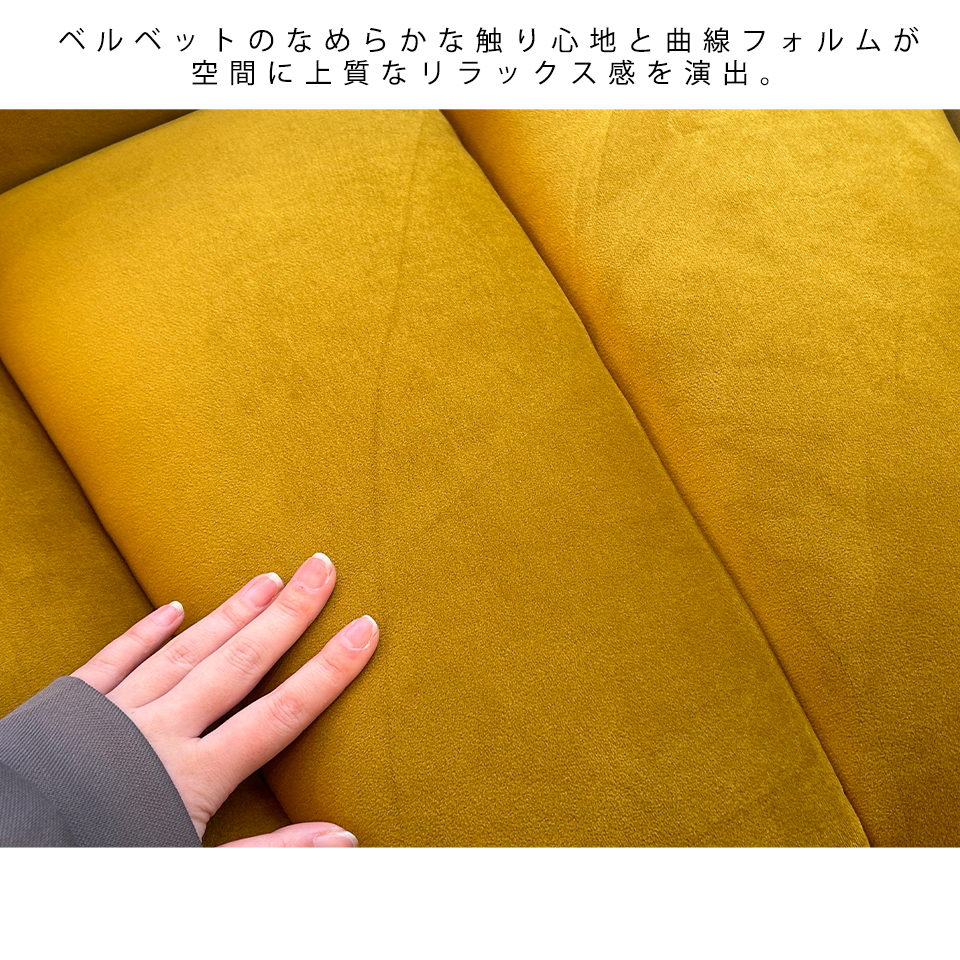 ソファNOVA３個セット【送料無料】グリーン