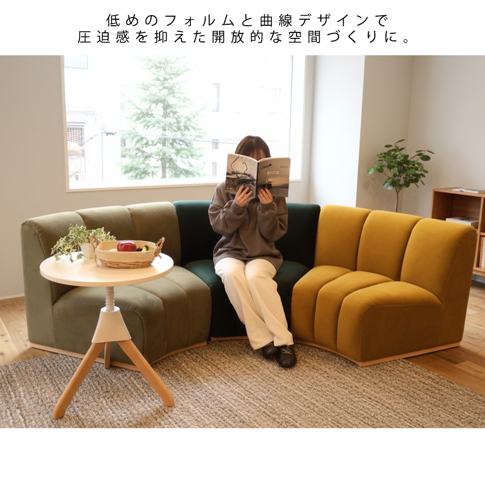 ソファNOVA３個セット【送料無料】グリーン