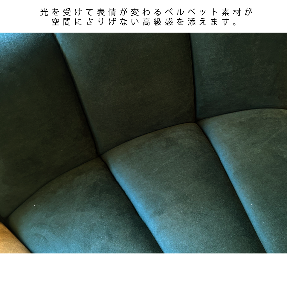 ソファNOVA３個セット【送料無料】グリーン