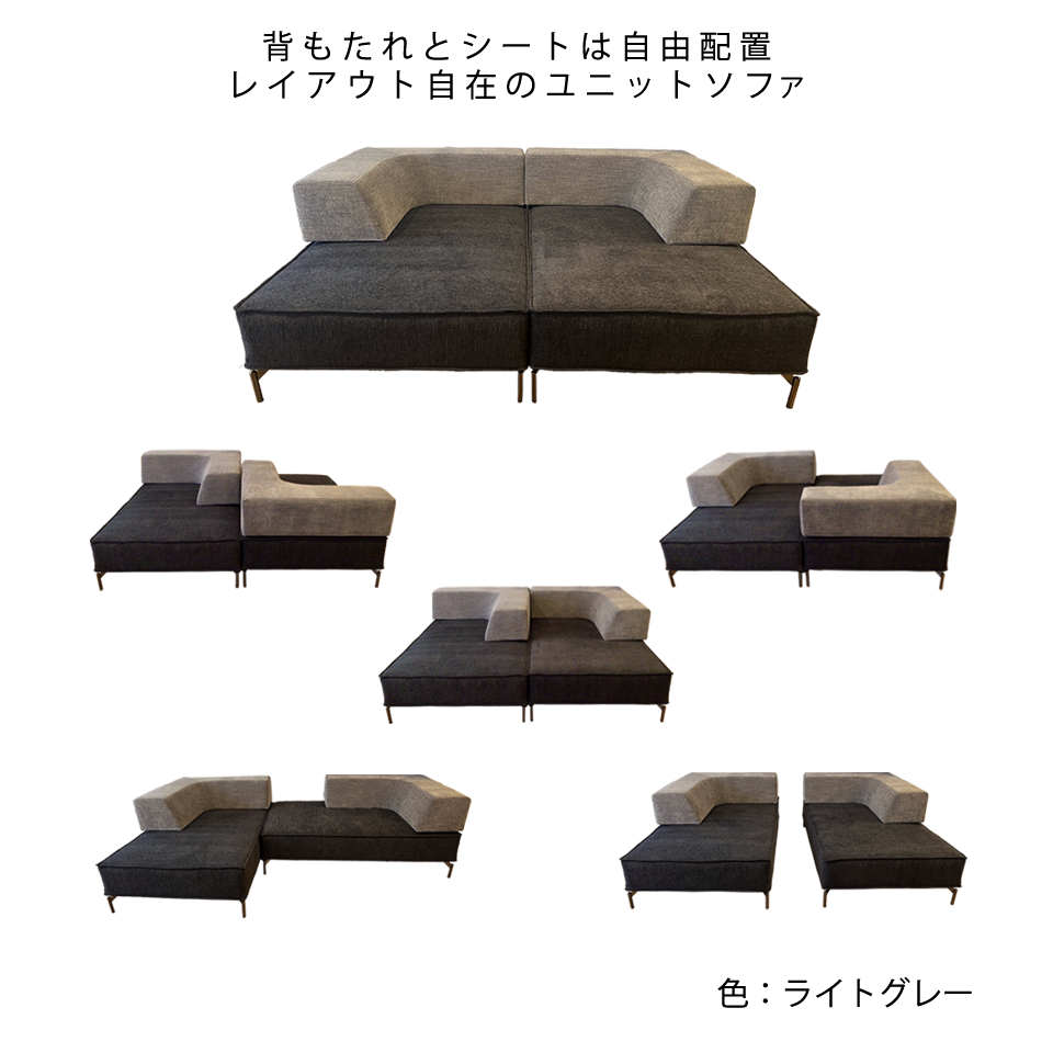 ソファFLEXIBLE【送料・開梱設置無料】グリーン