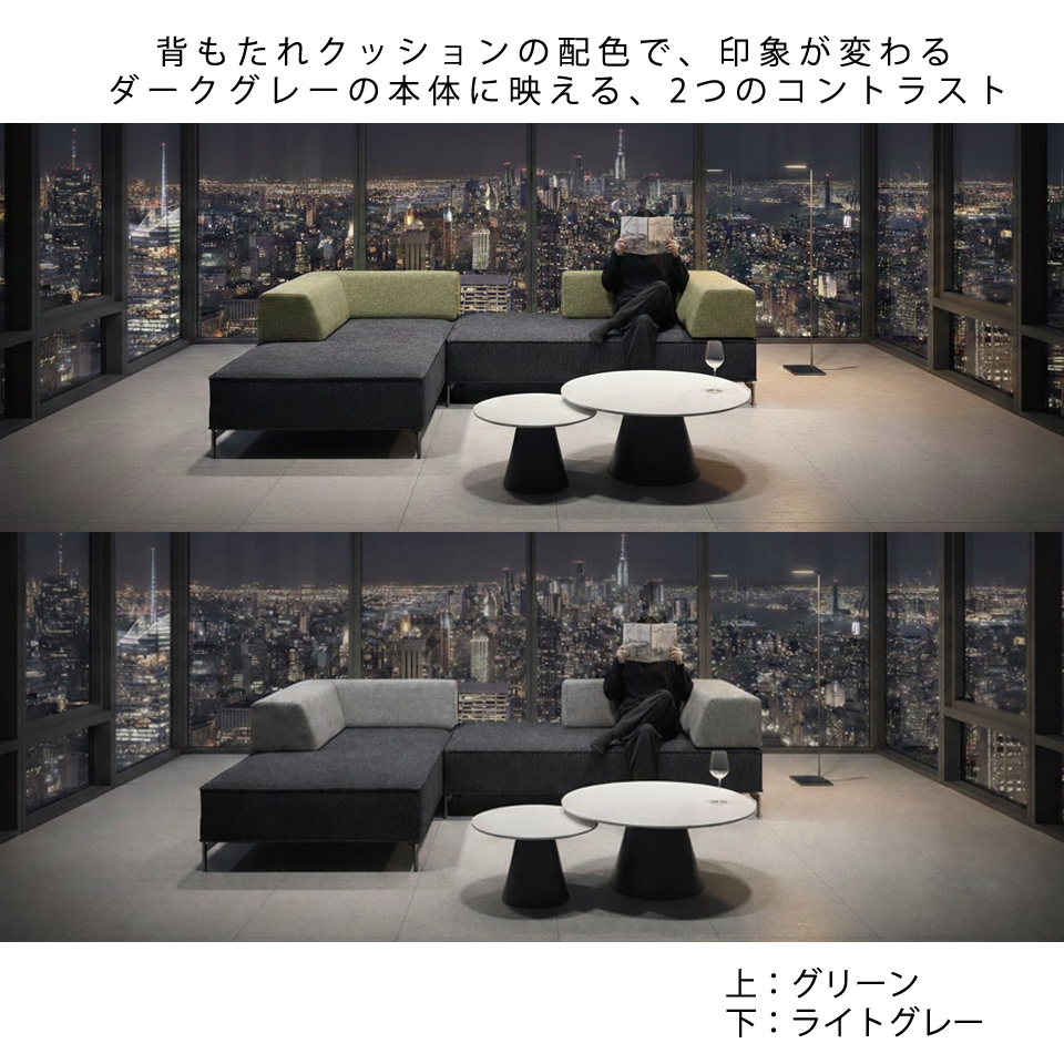 ソファFLEXIBLE【送料・開梱設置無料】グリーン