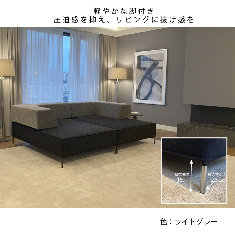 ソファFLEXIBLE【送料・開梱設置無料】グリーン