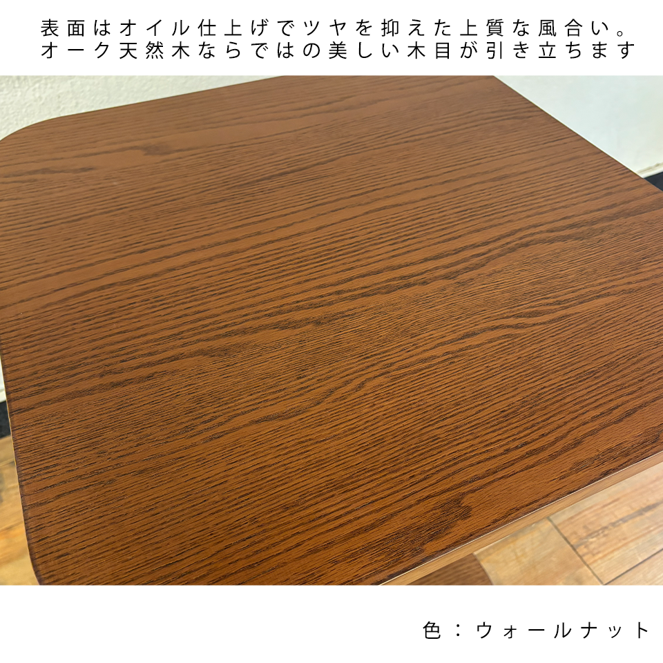 サイドテーブルNC2508【送料無料】オーク