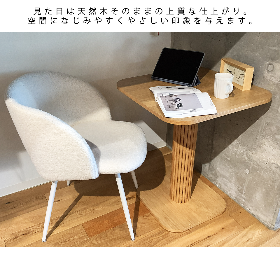 サイドテーブルNC2508【送料無料】オーク