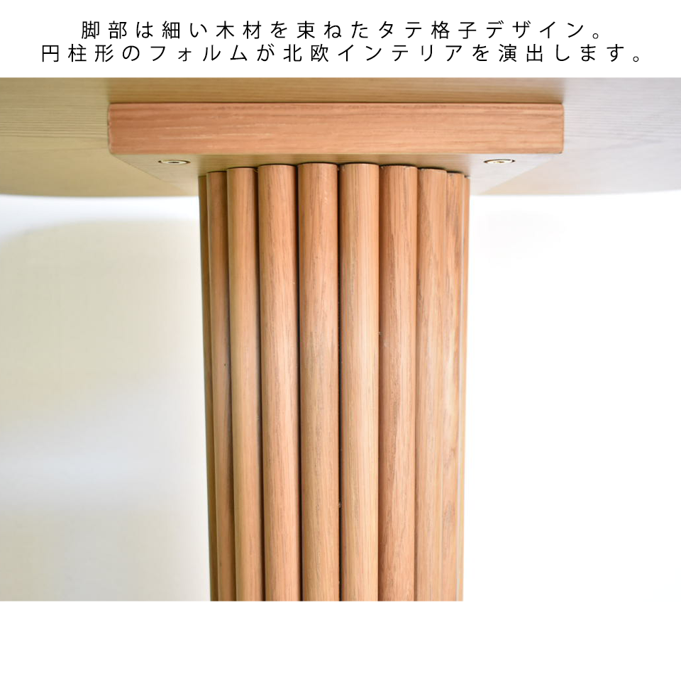 サイドテーブルNC2508【送料無料】オーク