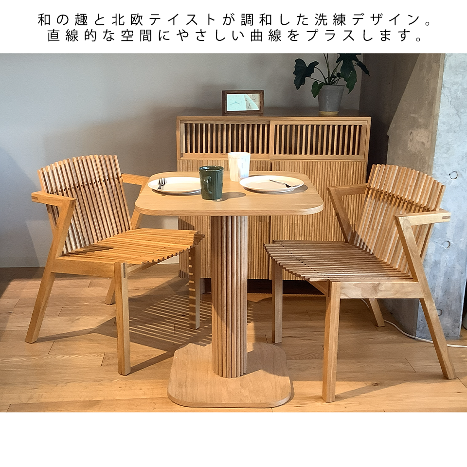 サイドテーブルNC2508【送料無料】オーク