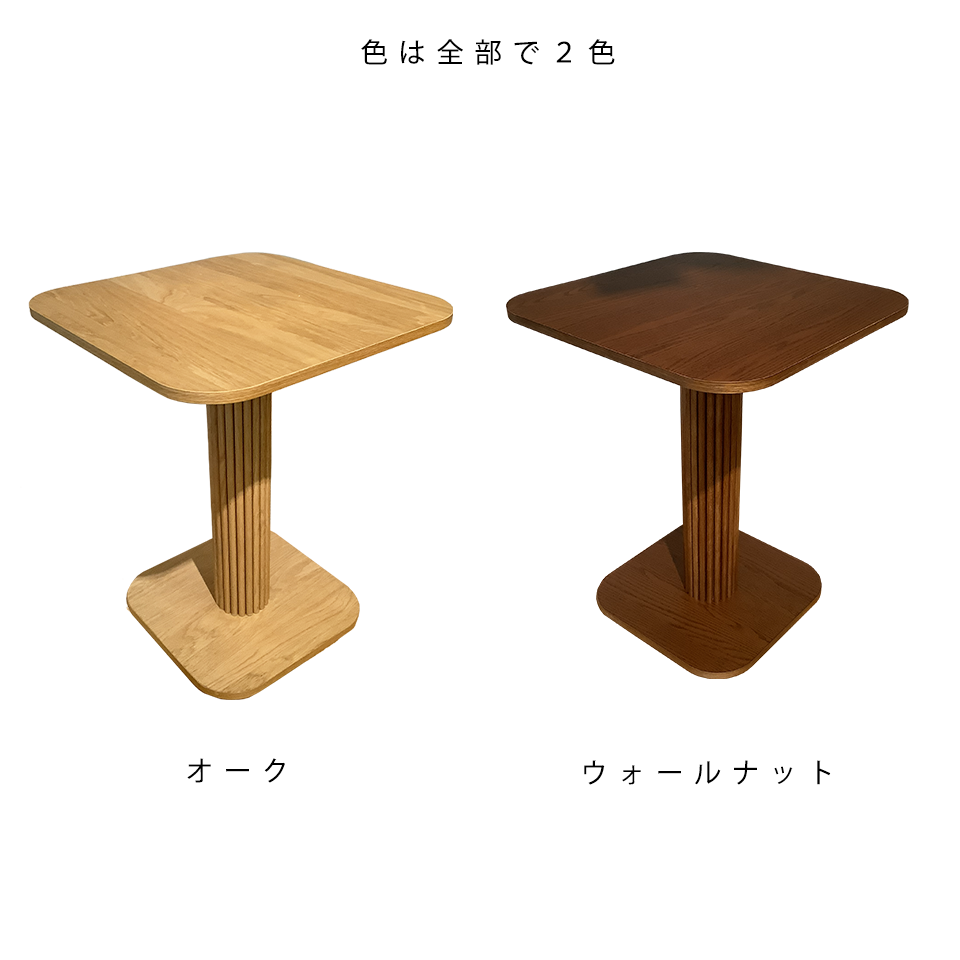 サイドテーブルNC2508【送料無料】オーク