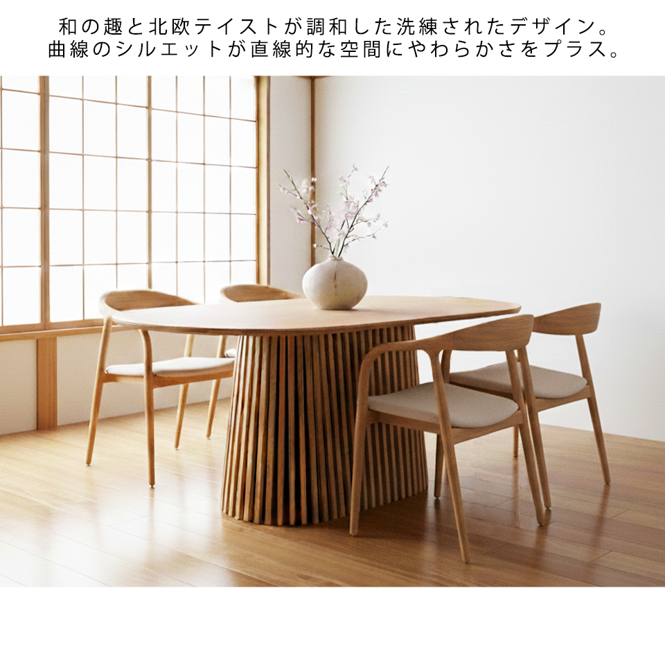 ダイニングテーブルNC2501【送料無料】オーク
