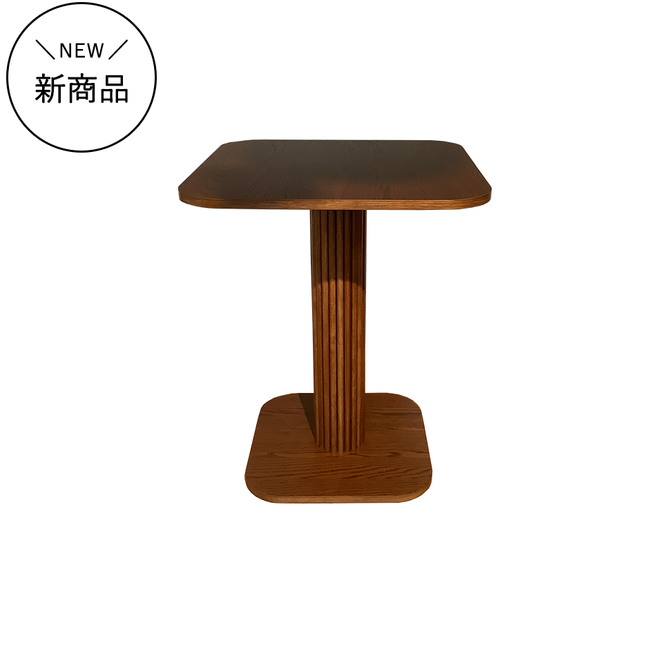 サイドテーブルNC2508【送料無料】ウォールナット