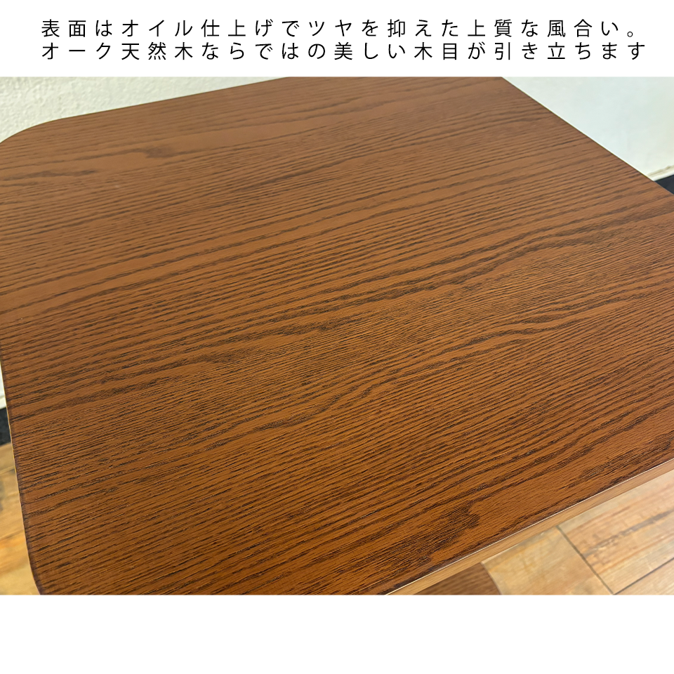 サイドテーブルNC2508【送料無料】ウォールナット