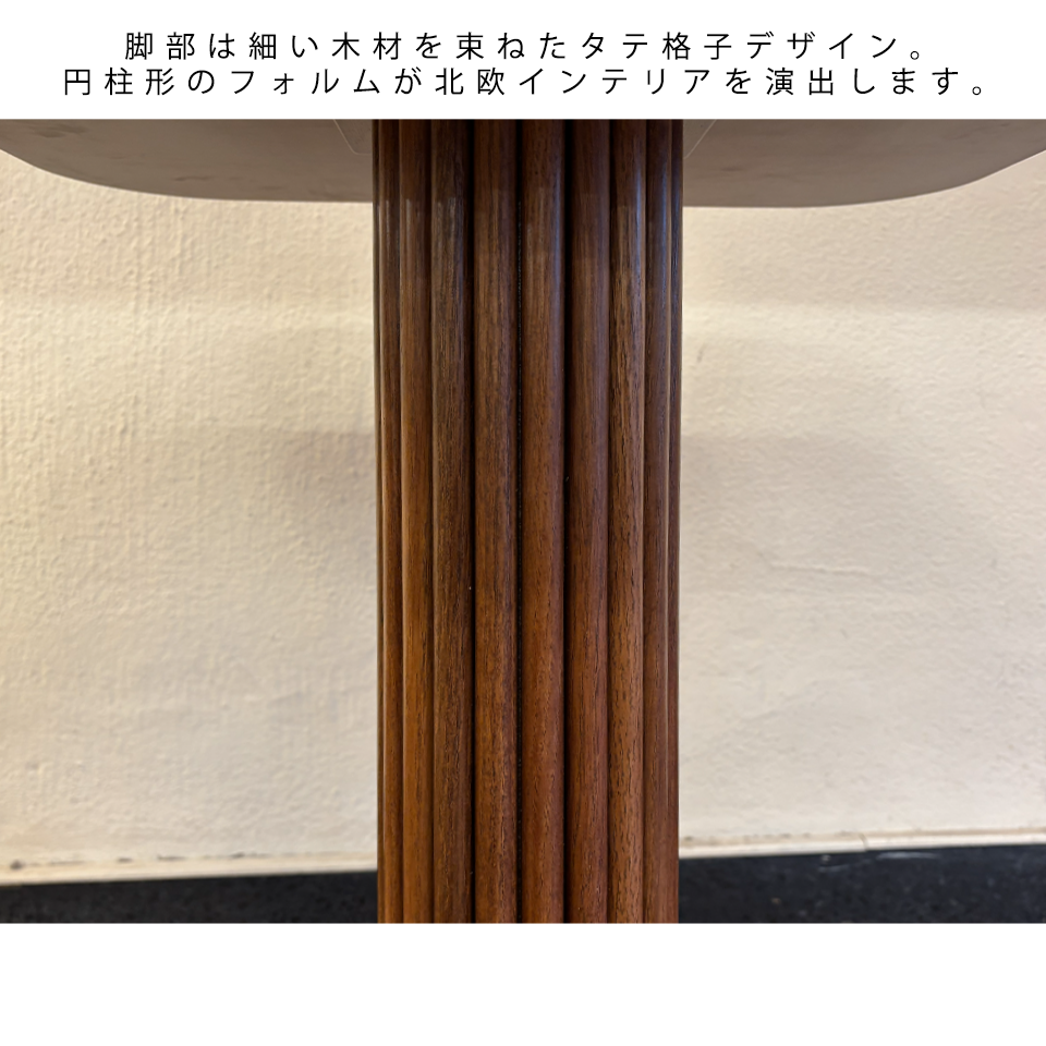 サイドテーブルNC2508【送料無料】ウォールナット