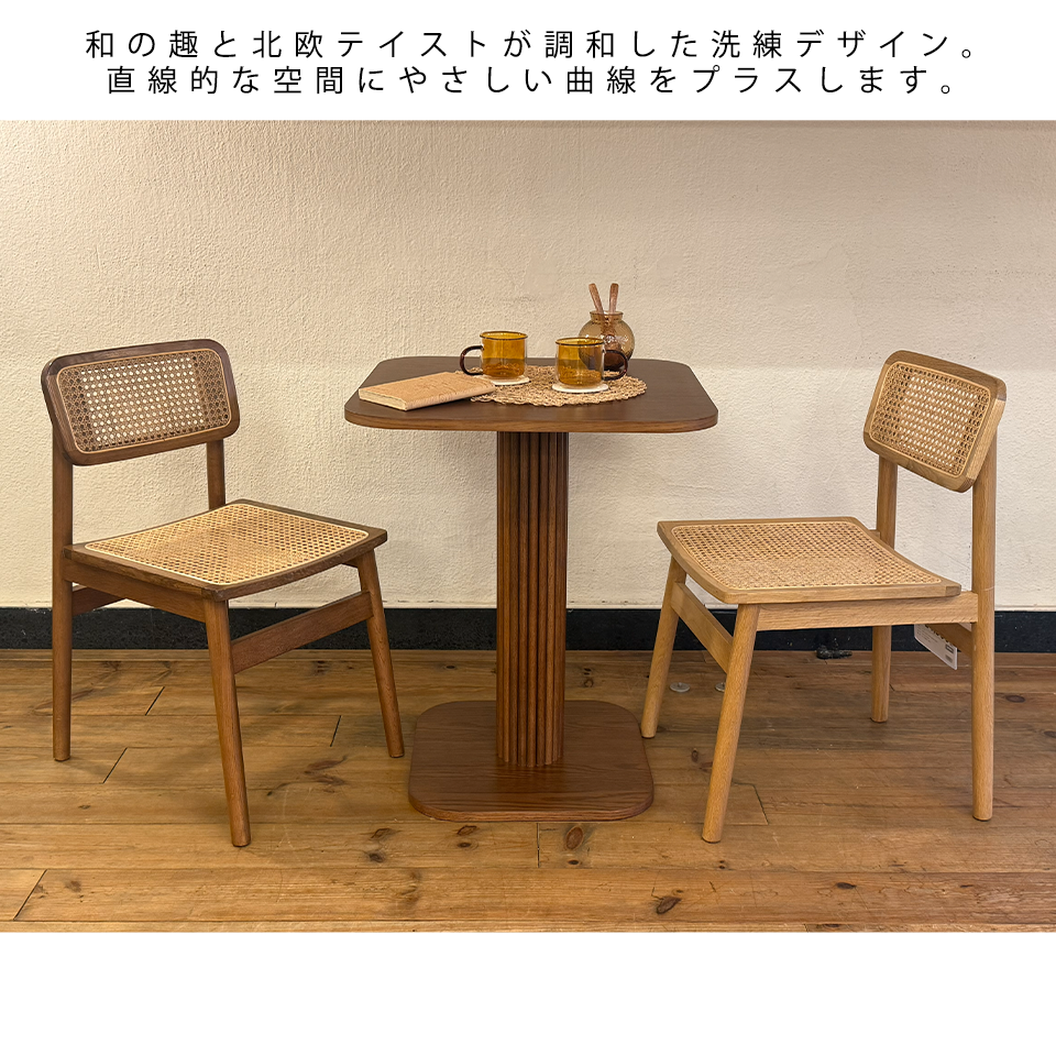 サイドテーブルNC2508【送料無料】ウォールナット