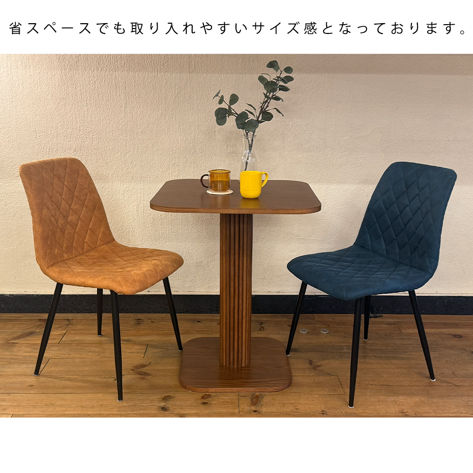 サイドテーブルNC2508【送料無料】ウォールナット