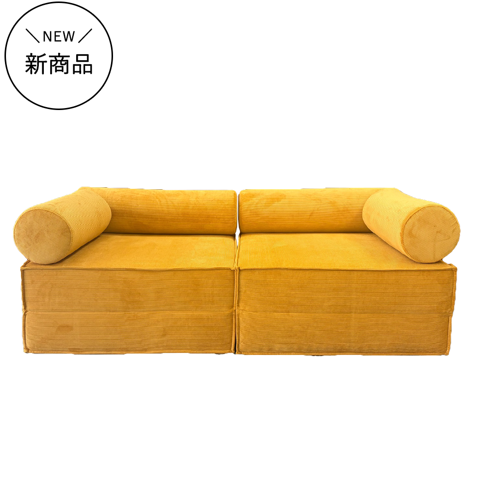 ソファFUTON 2人掛け【送料無料】イエロー