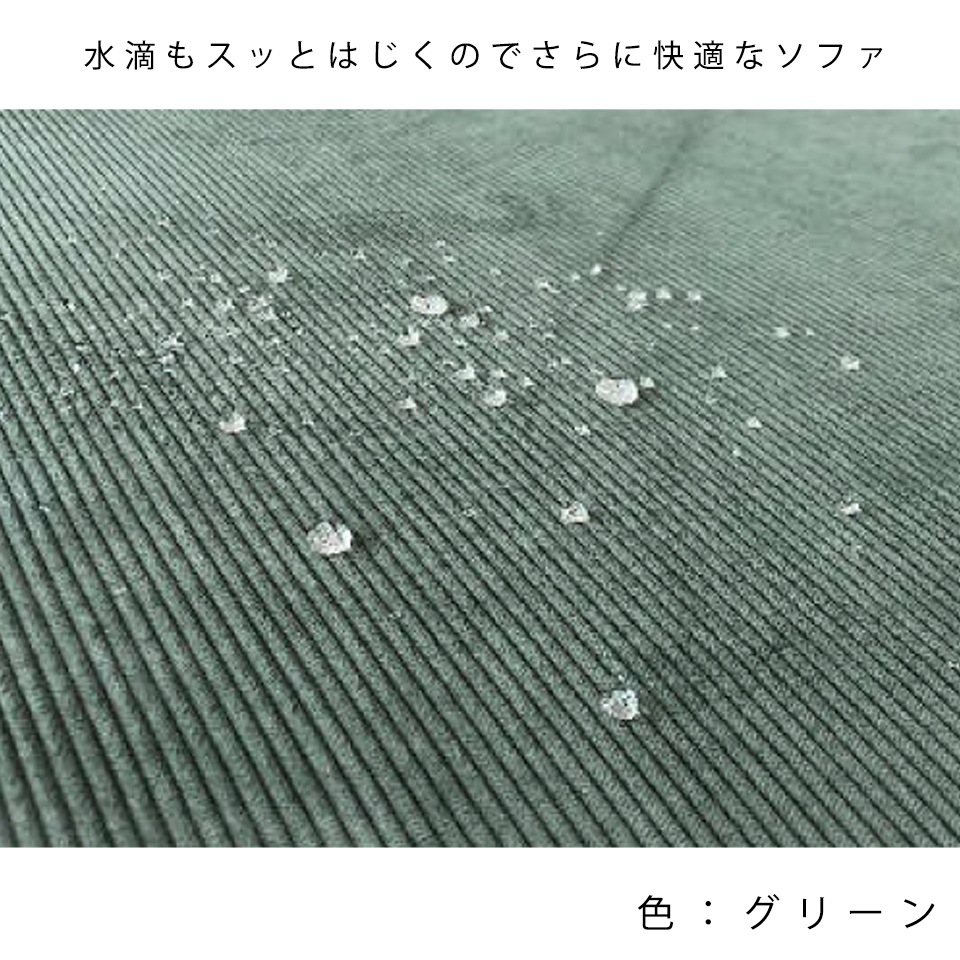 ソファFUTON 2人掛け【送料無料】イエロー