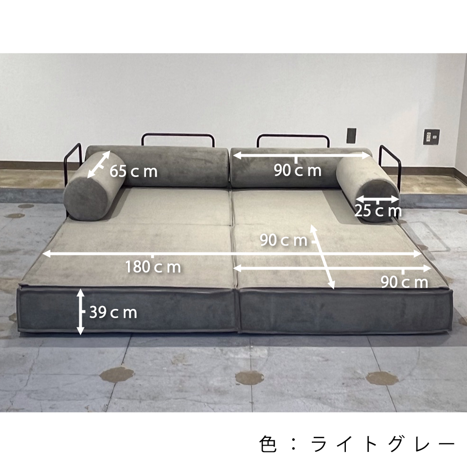 ソファFUTON 2人掛け【送料無料】イエロー