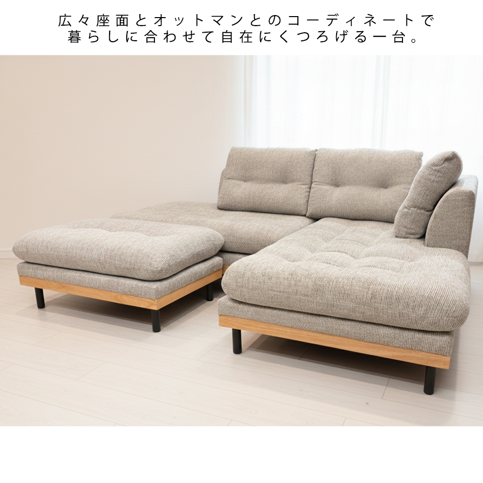 ソファNOOKO【送料無料・開梱設置無料】ライトグレー