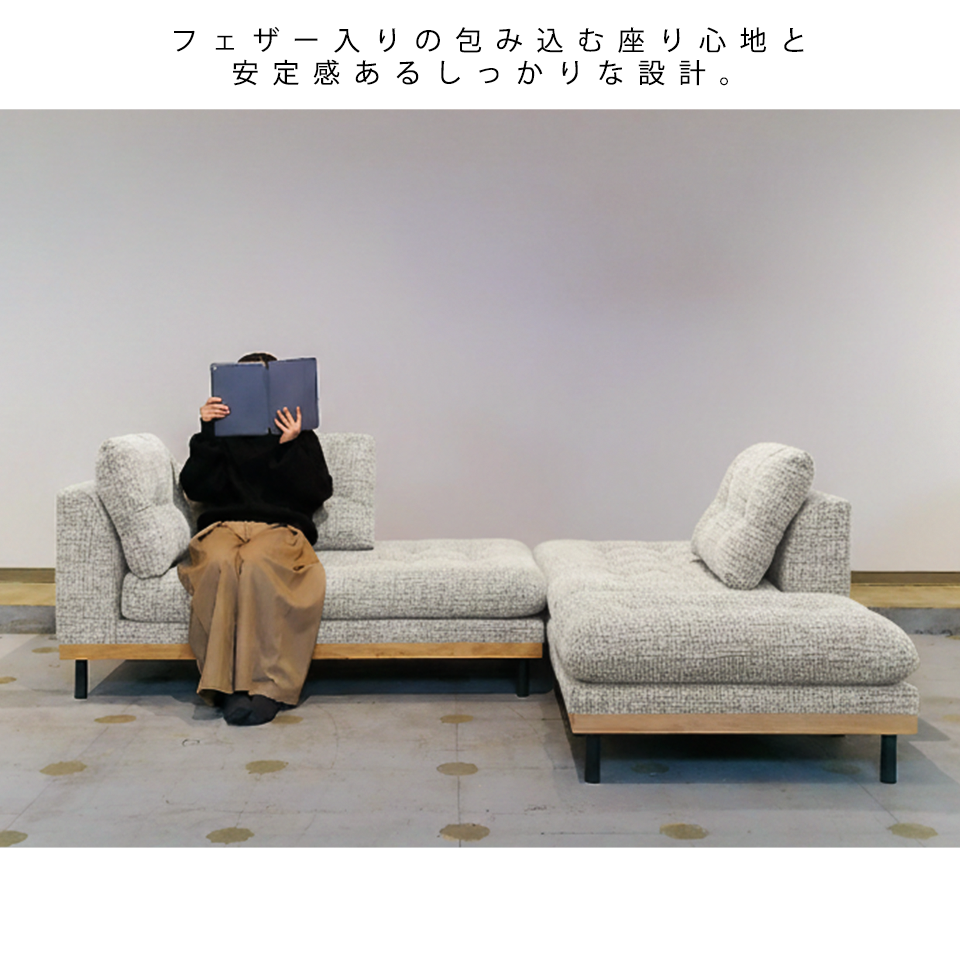 ソファNOOKO【送料無料・開梱設置無料】ライトグレー