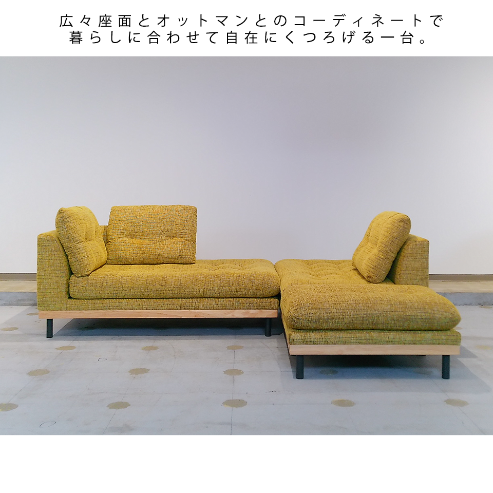 ソファNOOKO【送料無料・開梱設置無料】イエロー