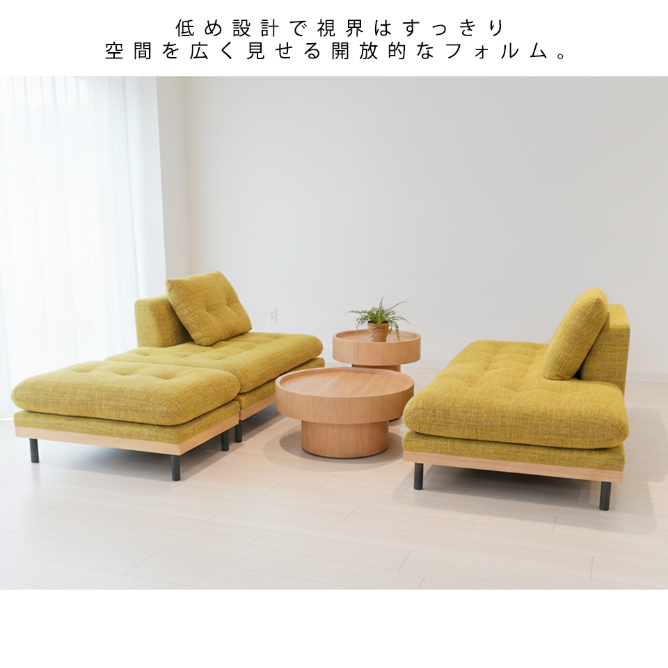 ソファNOOKO【送料無料・開梱設置無料】イエロー