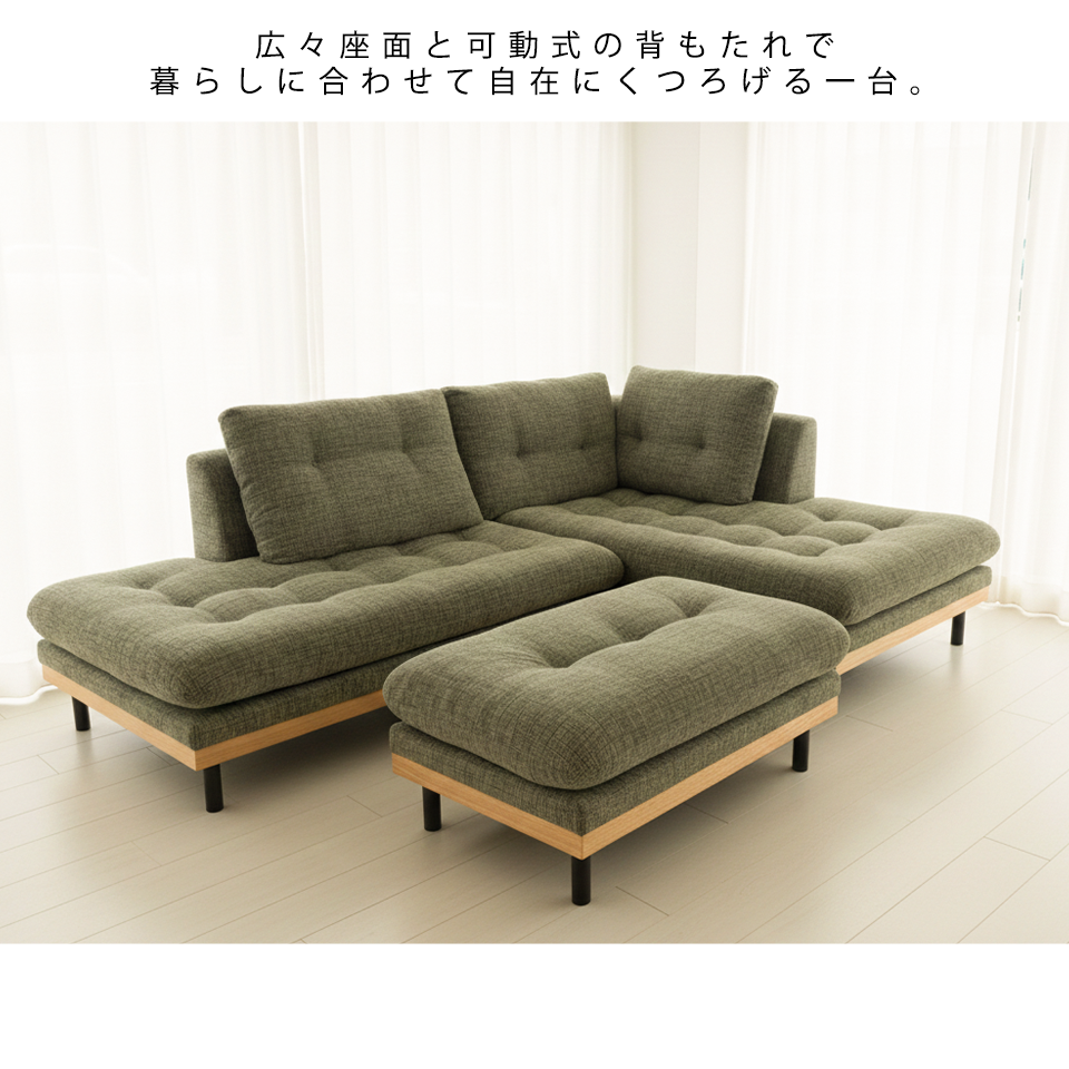 ソファNOOKO【送料無料・開梱設置無料】グリーン