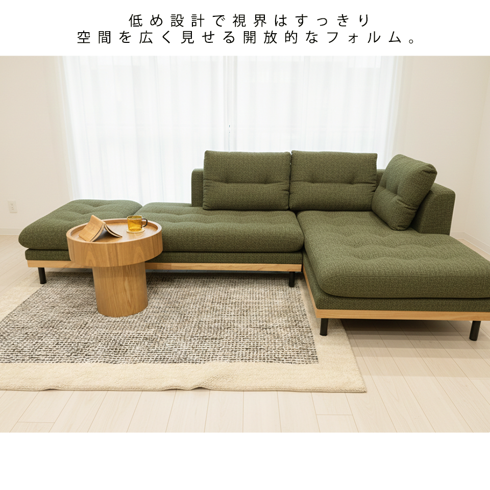 ソファNOOKO【送料無料・開梱設置無料】グリーン