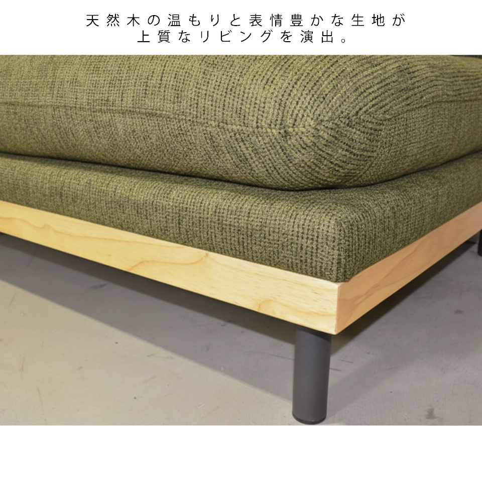 ソファNOOKO【送料無料・開梱設置無料】グリーン