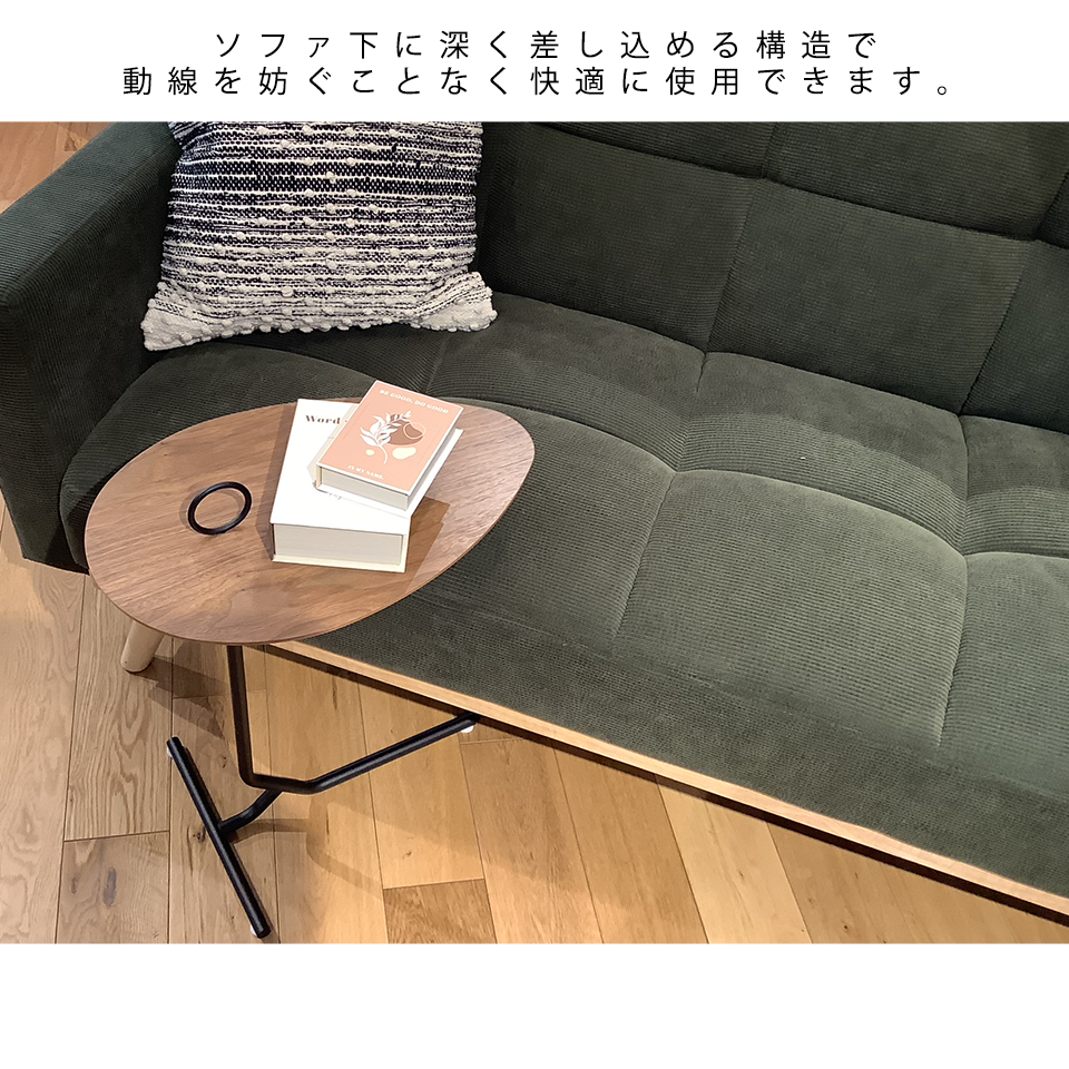 サイドテーブルBF8935【送料無料】ウォールナット