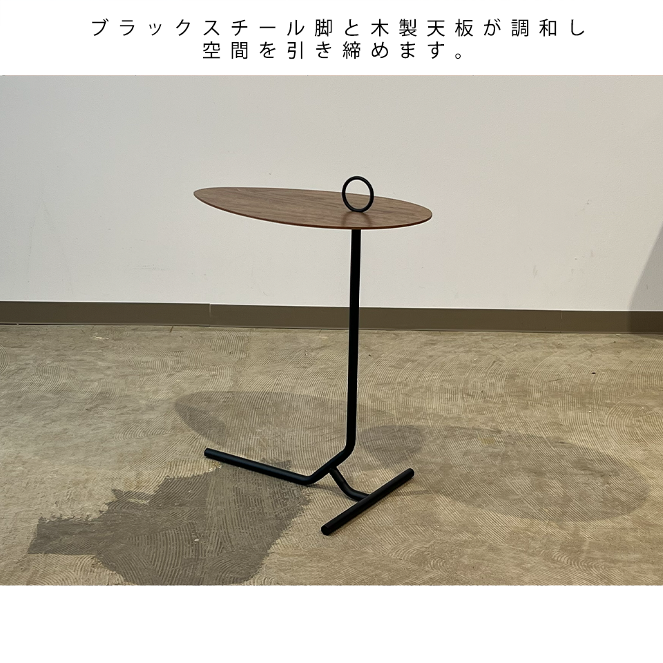 サイドテーブルBF8935【送料無料】ウォールナット