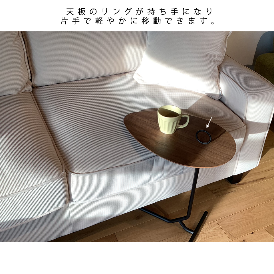 サイドテーブルBF8935【送料無料】ウォールナット