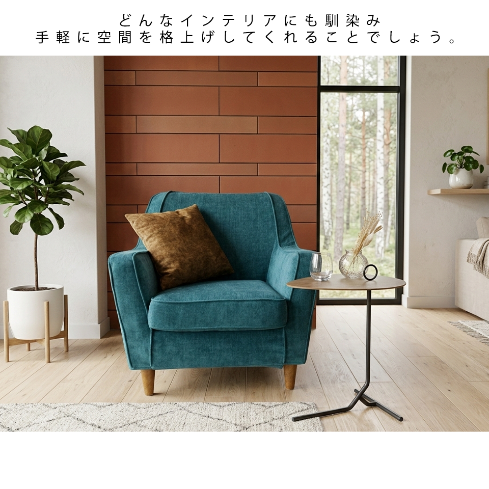 サイドテーブルBF8935【送料無料】ウォールナット