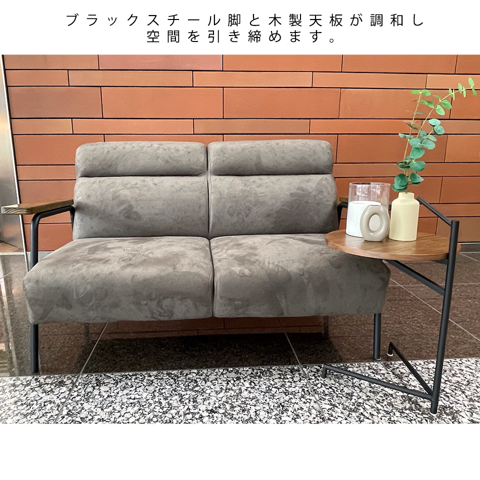 BF8934サイドテーブル【送料無料】