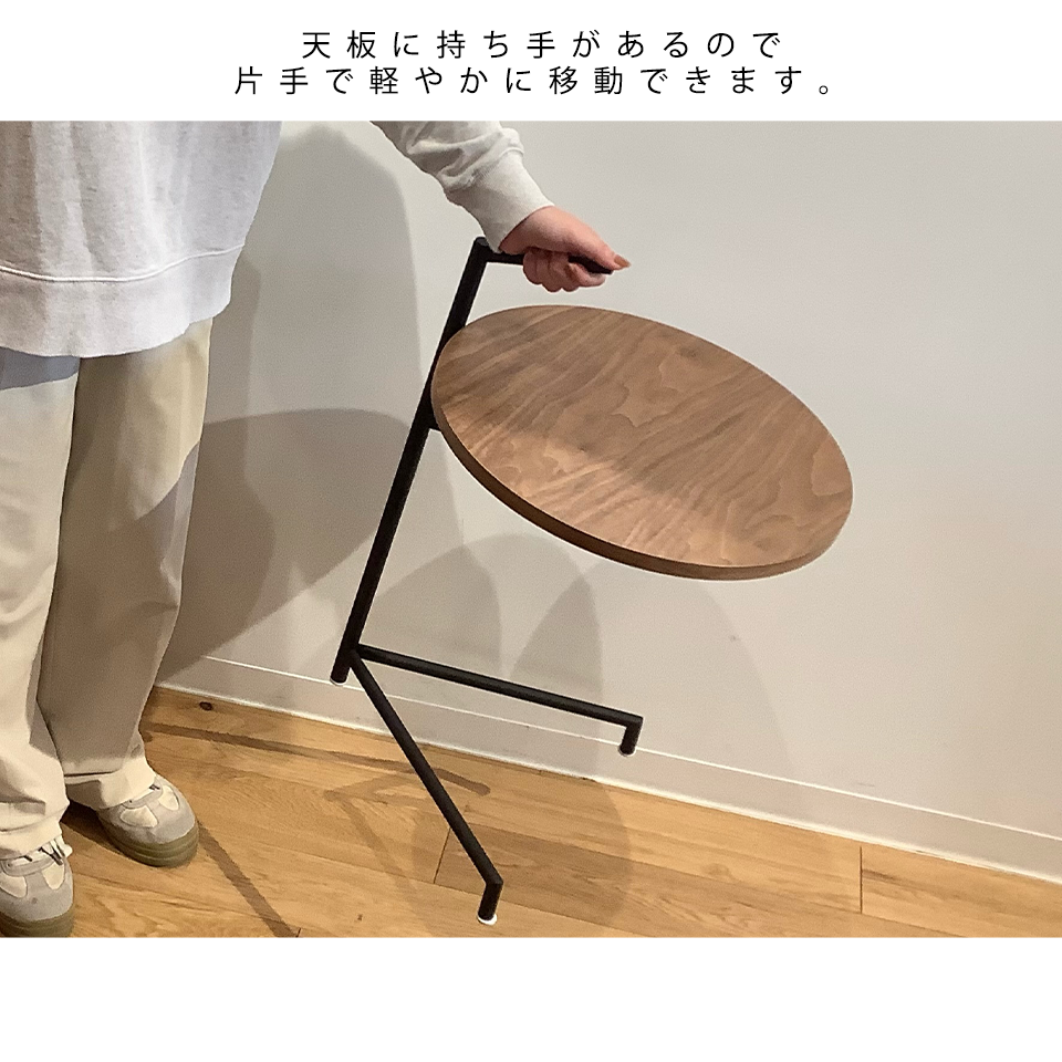 BF8934サイドテーブル【送料無料】