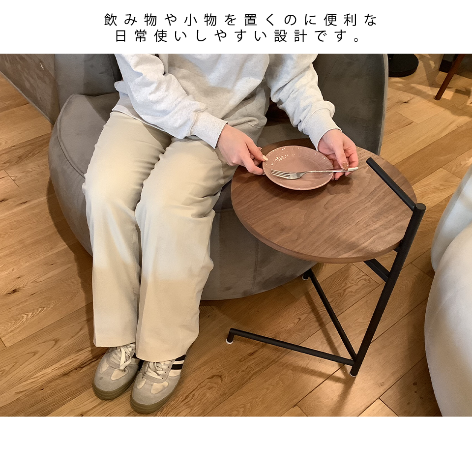 BF8934サイドテーブル【送料無料】