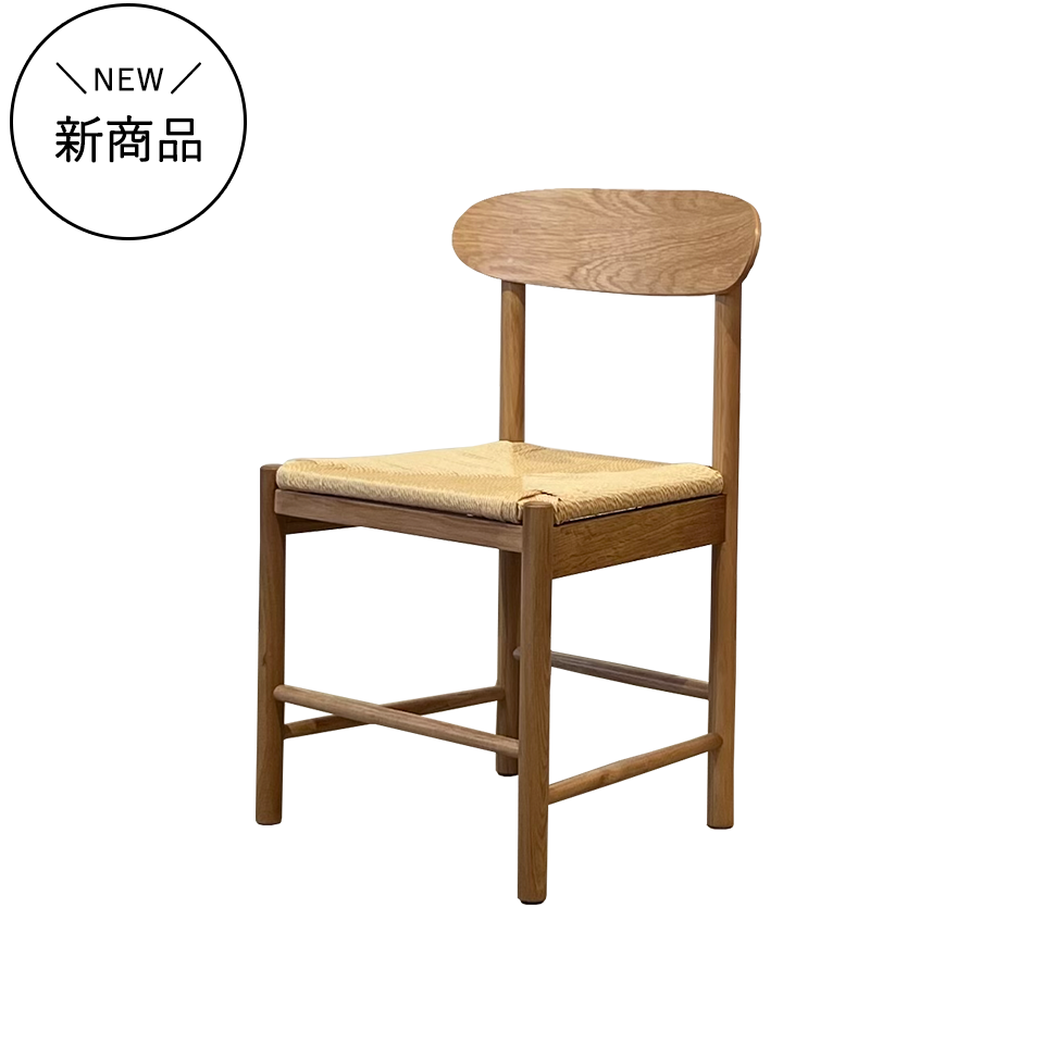 チェアNC2505【送料無料】オーク