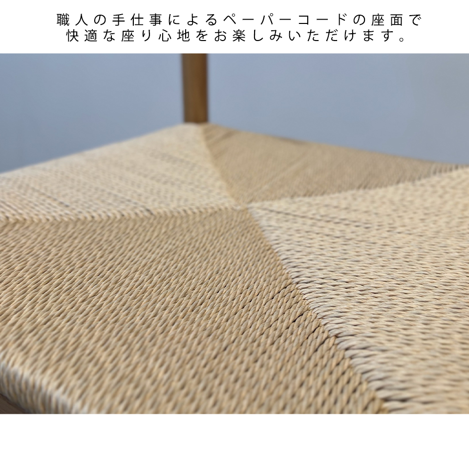 チェアNC2505【送料無料】オーク