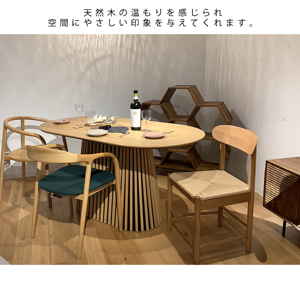 チェアNC2505【送料無料】オーク